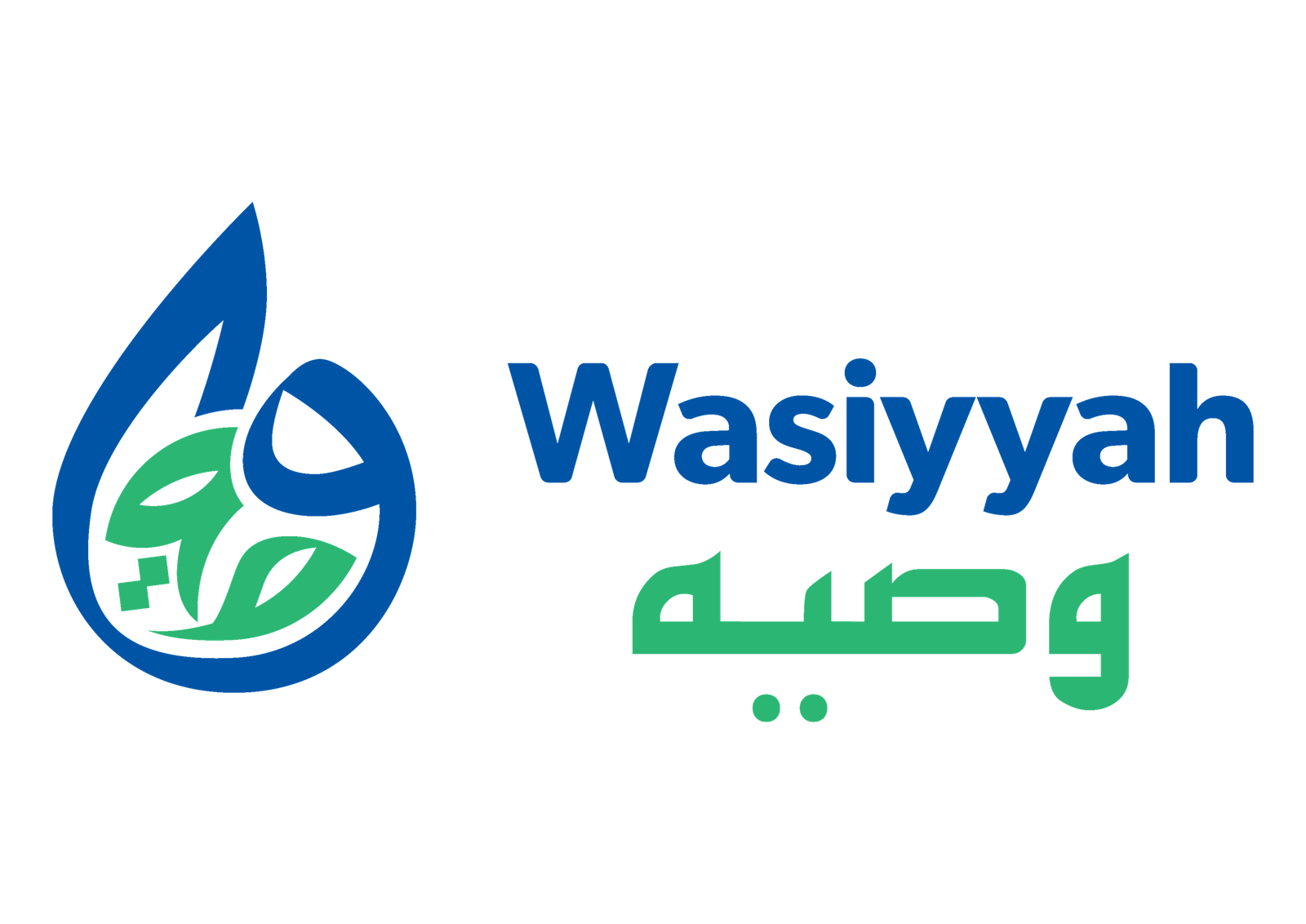 WASIYYAH